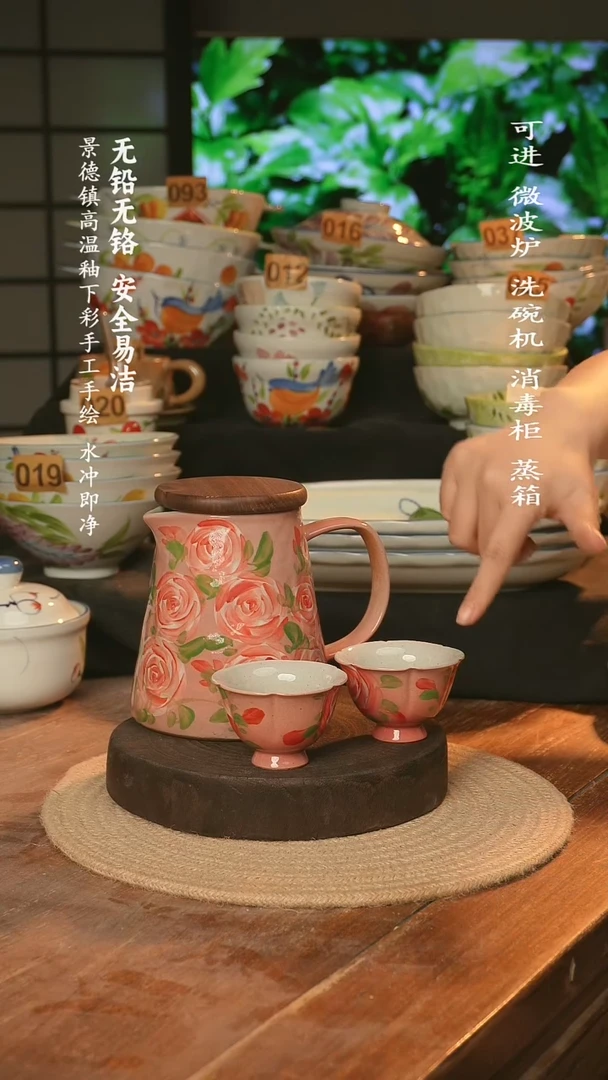 瓷景德镇高温瓷釉下彩手绘陶瓷