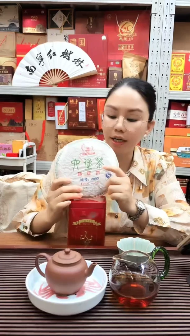 红树林专属福利【陈年饼2003 】