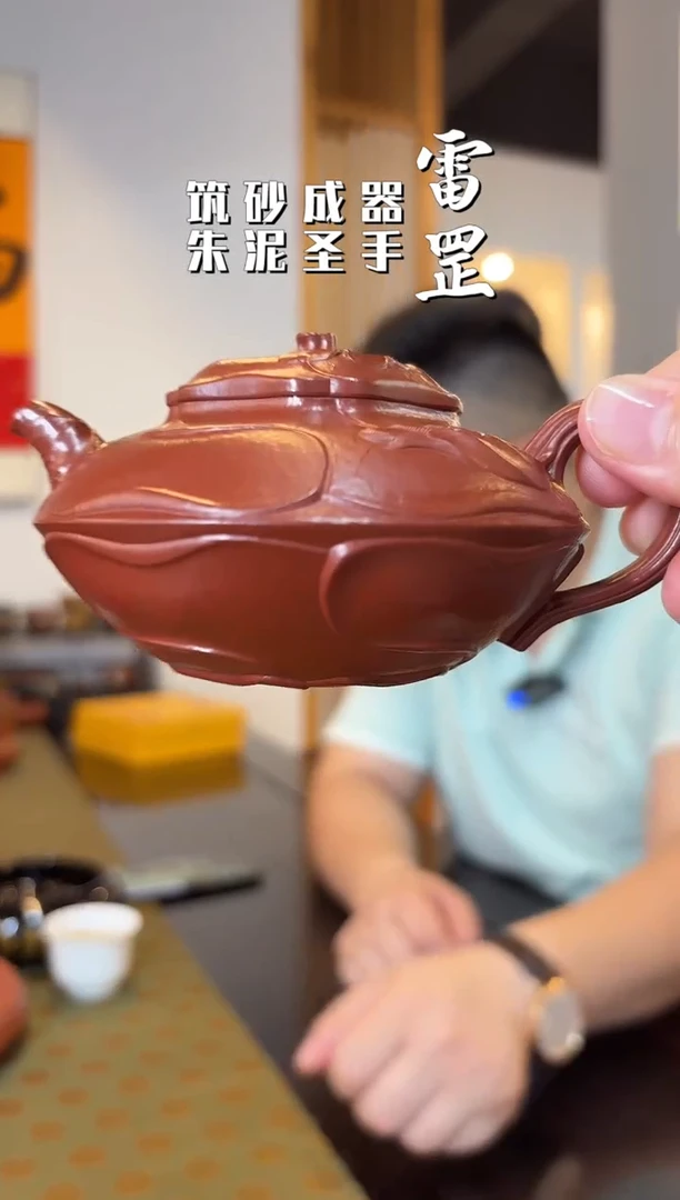 R*i9.17早场罡心斋风卷葵