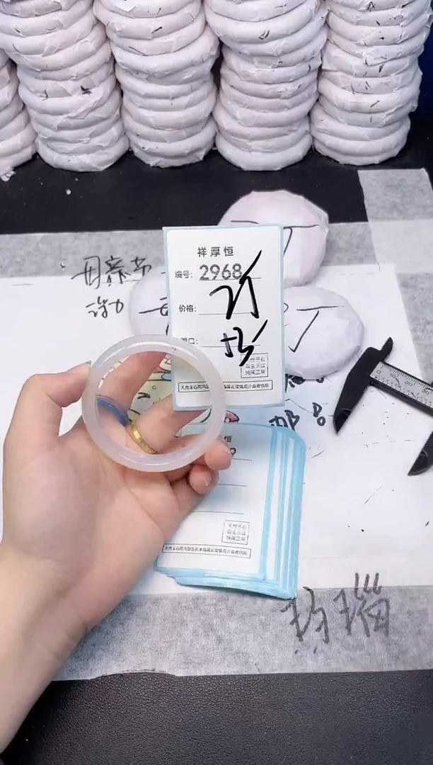 玛瑙/玉髓手镯未镶嵌2968