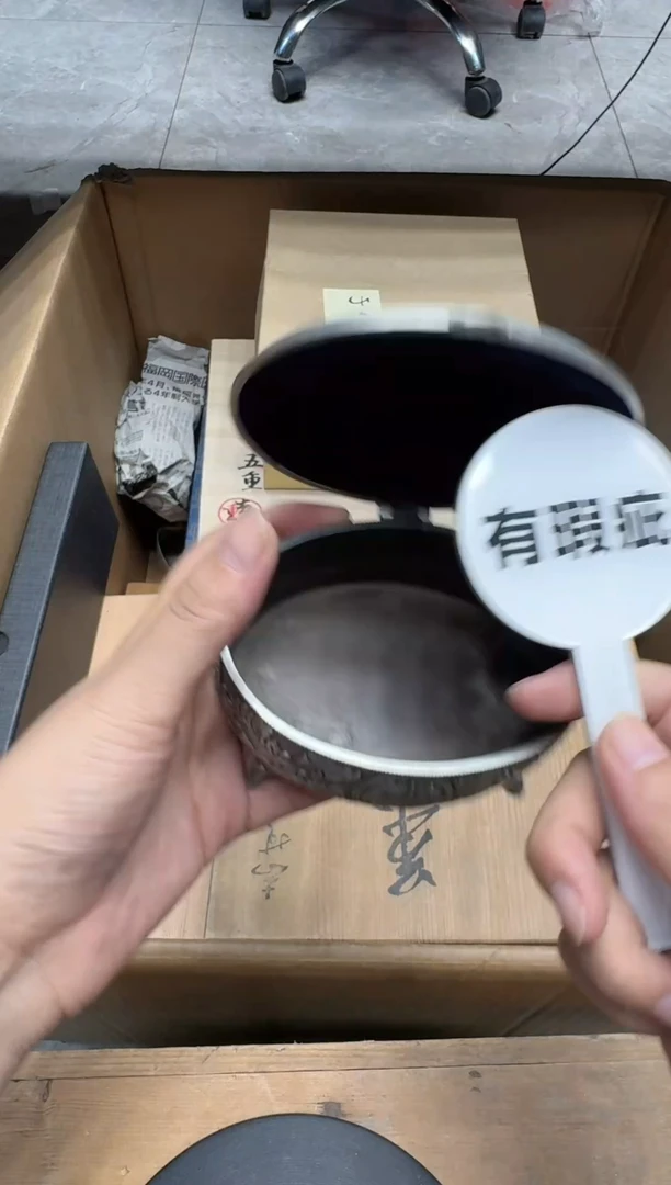 瓷器闪购商品 如图 中古品默认微瑕