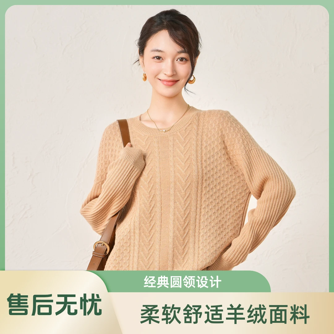 春竹品牌25秋冬一线成衣时尚宽松显瘦长袖针织慵懒风女士羊毛衫