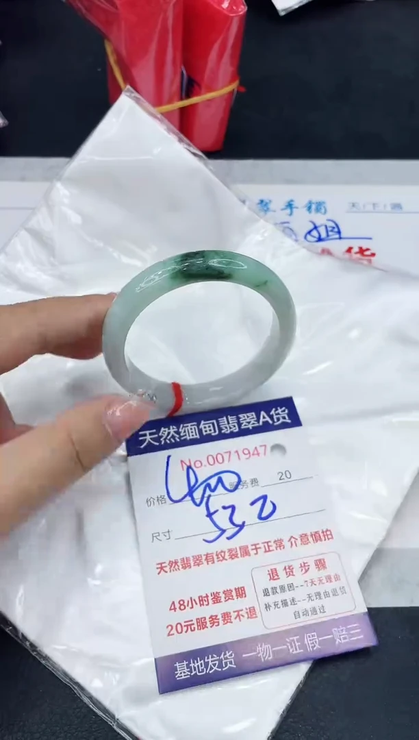 【闪购商品】翡翠手镯未镶嵌88888888888888