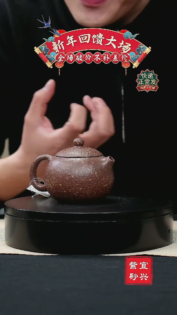 【闪购商品】紫砂茶壶68西施壶 手工紫砂壶