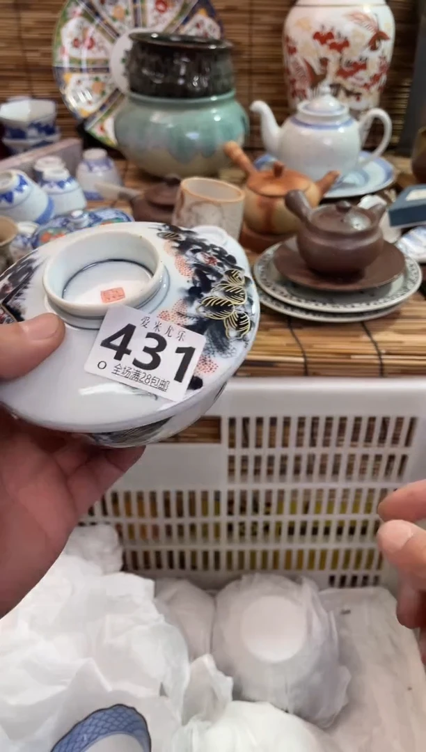 花**夏全场满28包邮，陶瓷茶具瓷器