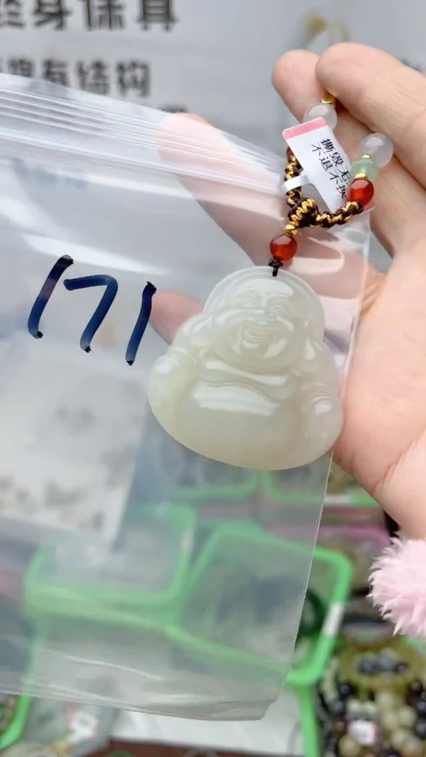 【闪购商品】和田玉挂件未镶嵌.