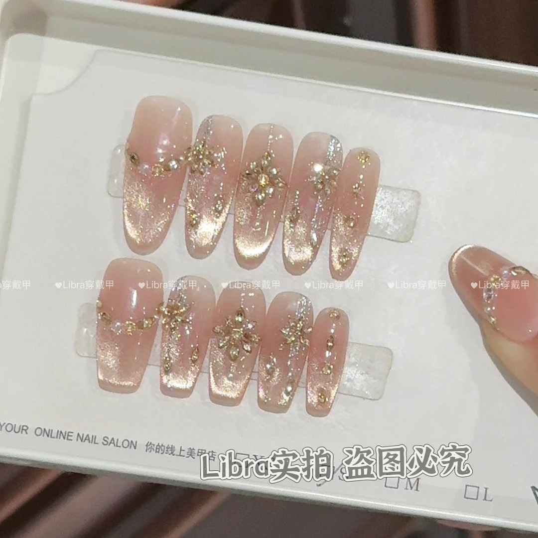 【鎏光星纱】新款锆石纯欲风显白气质高级感猫眼纯手工穿戴甲