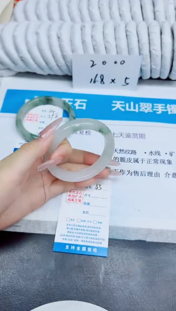 未镶嵌手镯石英质玉45/55.7