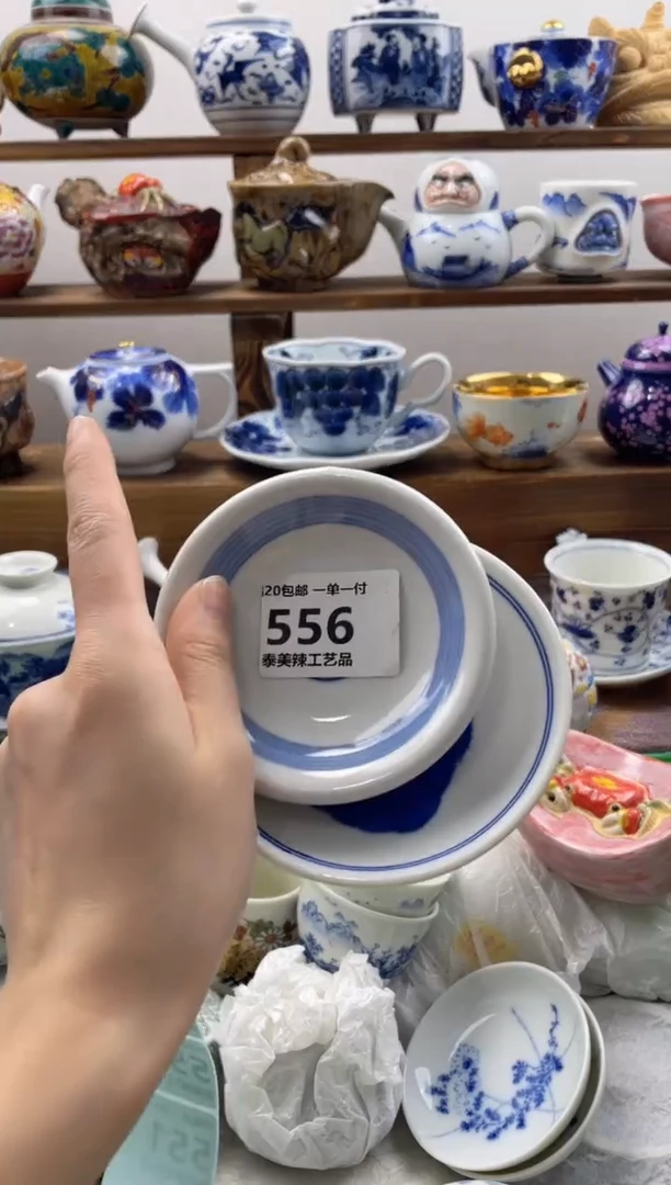 瓷片?***王20包邮 新疆西藏200包邮