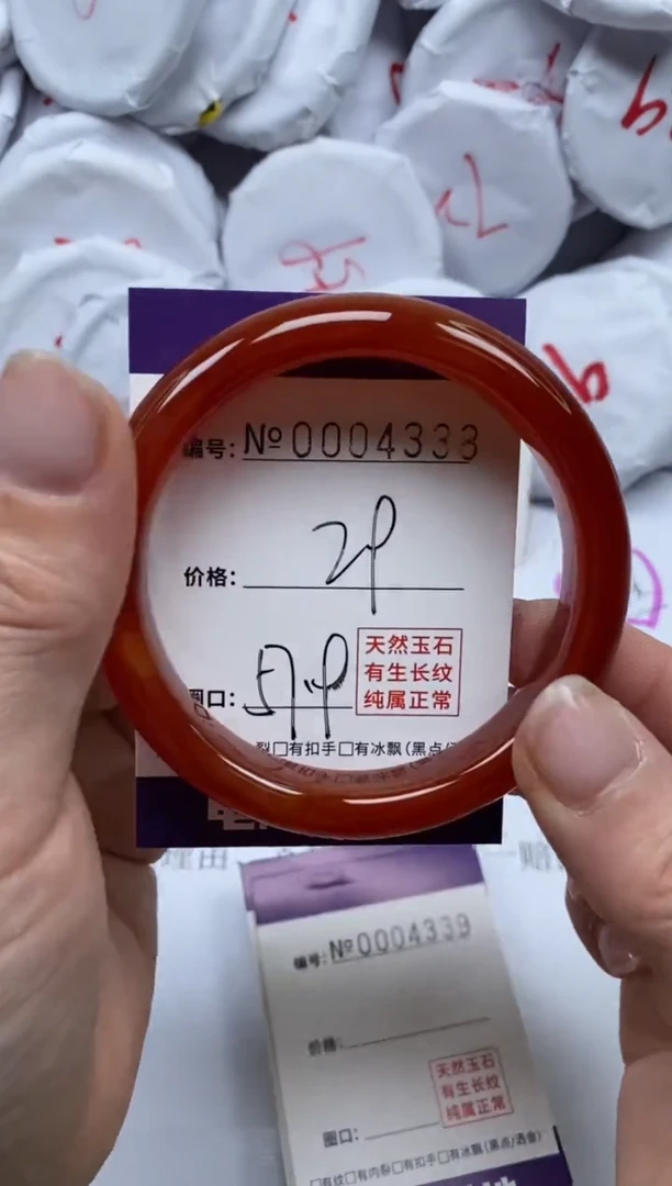 【闪购商品】玛瑙/玉髓手镯未镶嵌4338
