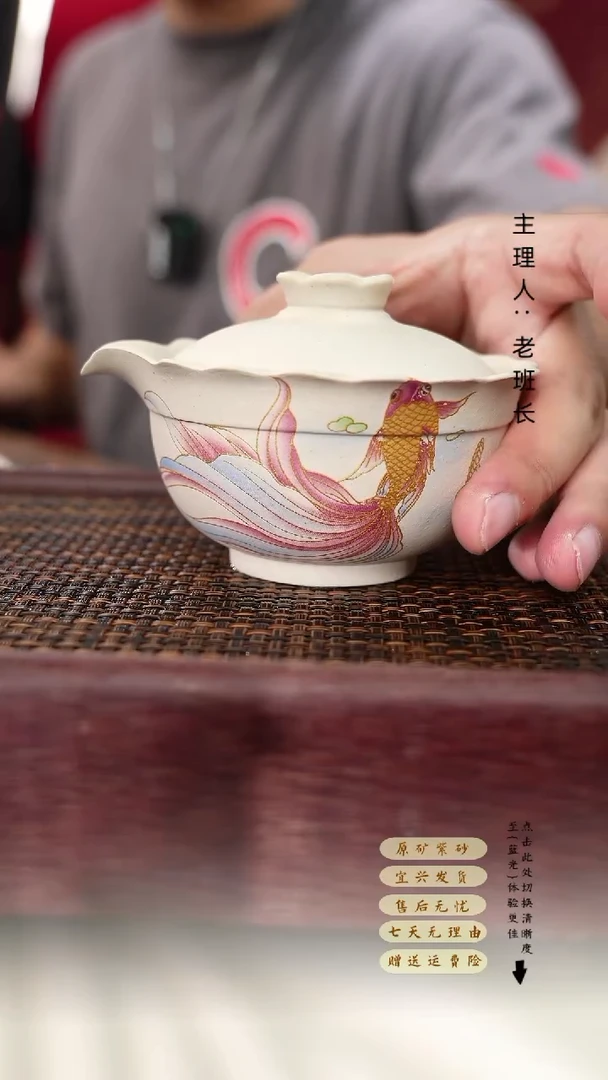 茶壶紫砂锦鲤盖碗