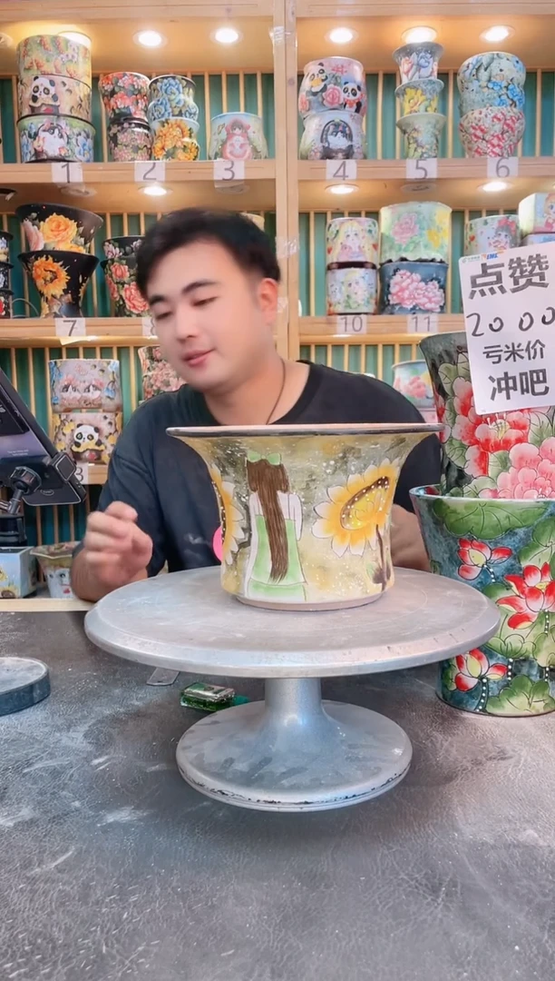 默认微瑕一物一拍0808-097