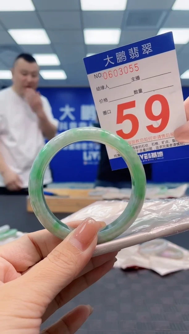 翡翠手镯未镶嵌AAAAAAAA