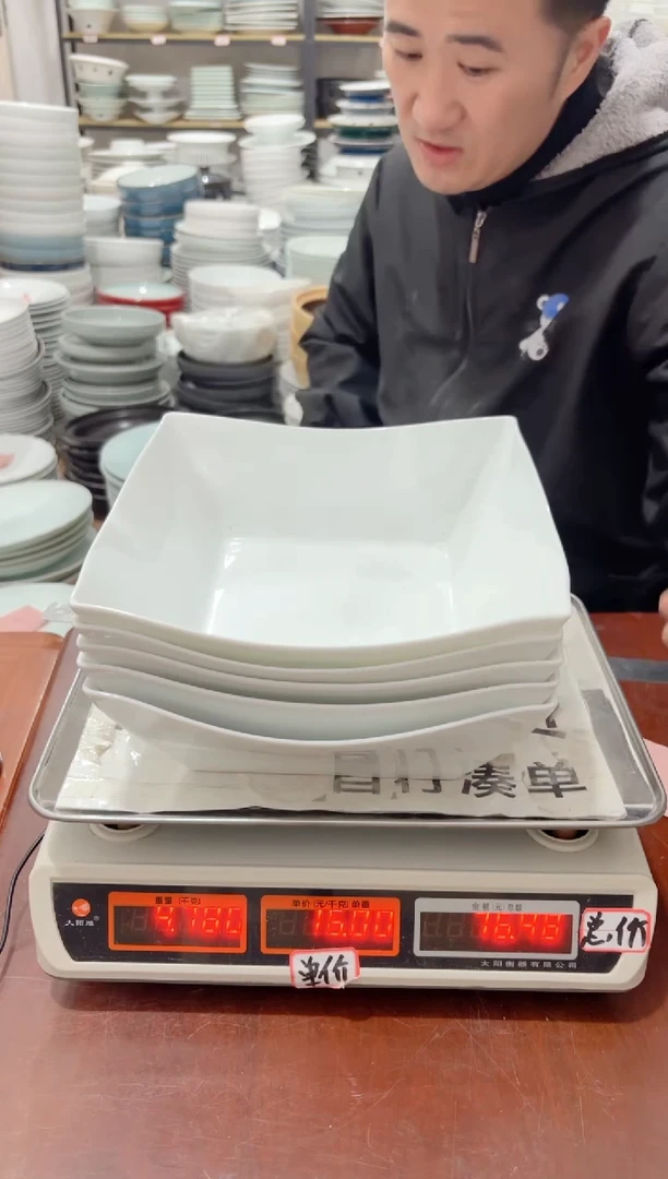 盘190号链接景德镇高温酒店瓷工厂库存