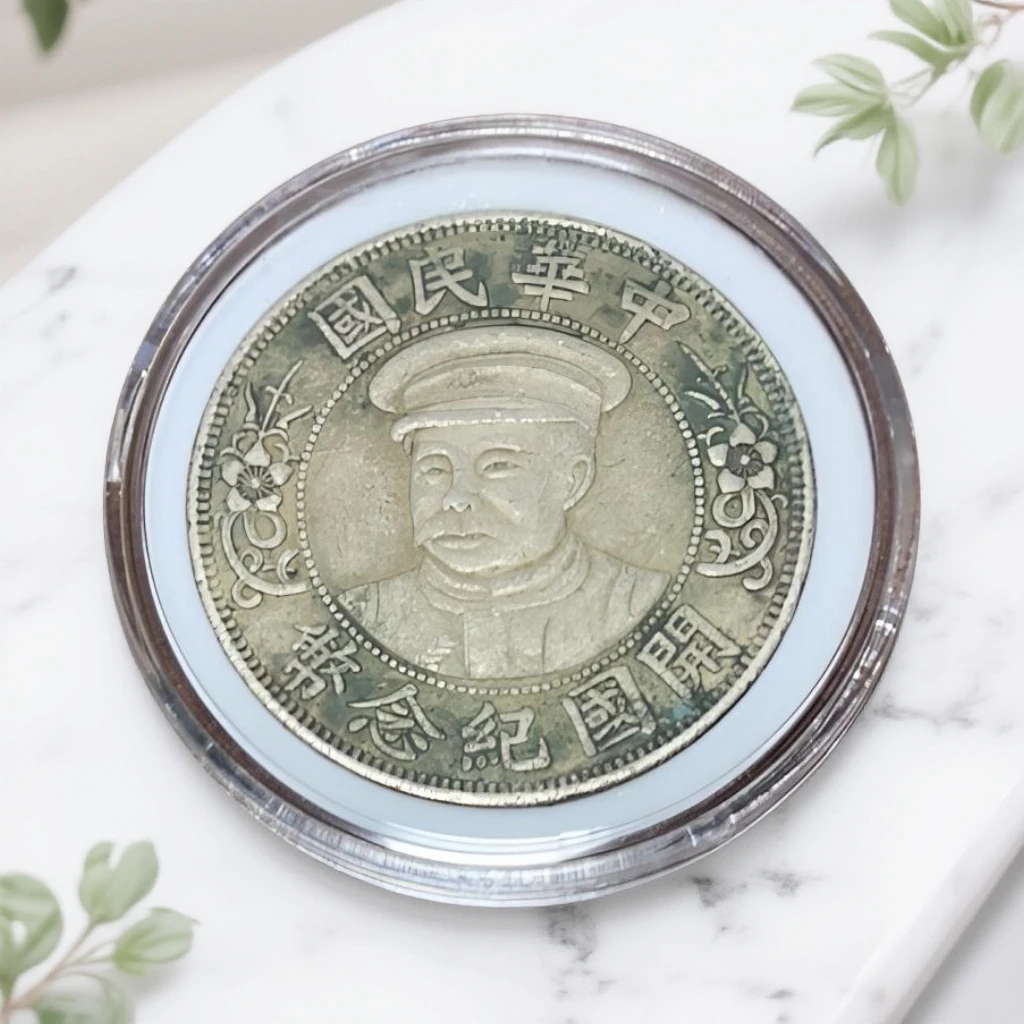 【铭德甄选】 黎军头纪念绿锈一枚 多样性发货 复古家居工艺品摆件