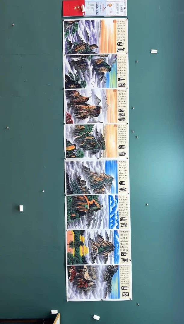 国画三山五岳-齐一志老师国画作品