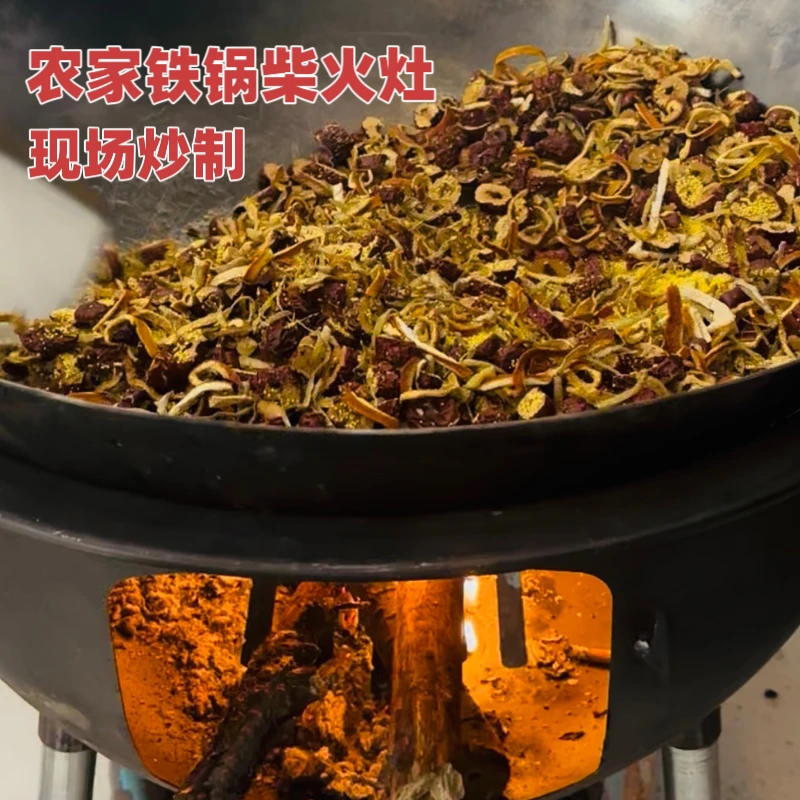 焦二仙小米姜枣陈皮冲水煮水铁锅柴火炒制