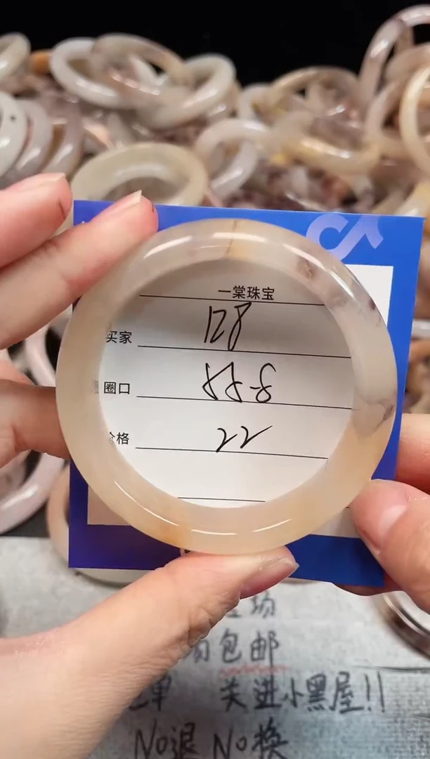 未镶嵌手镯石英质玉128