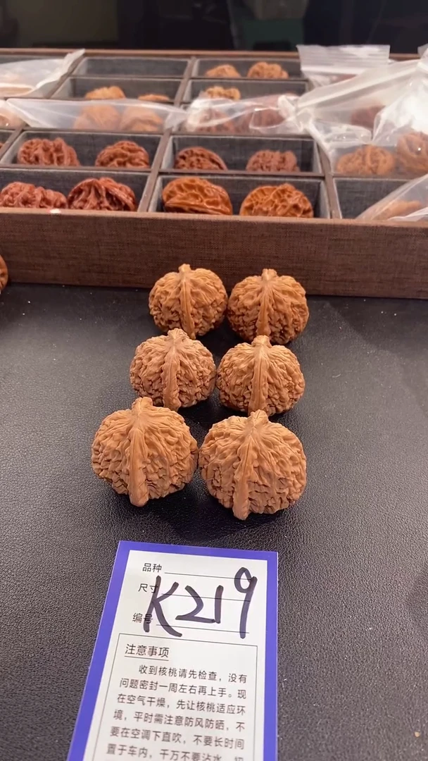 【闪购商品】文玩核桃吊坠36核老闷