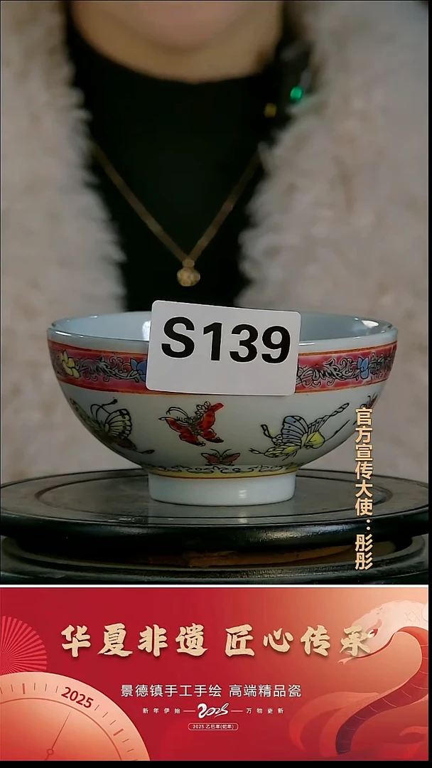 摆件瓷景德镇陶瓷摆件S139
