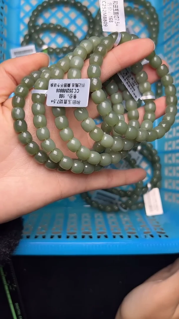 【闪购商品】和田玉手链未镶嵌CC252约7mm多样性发一件