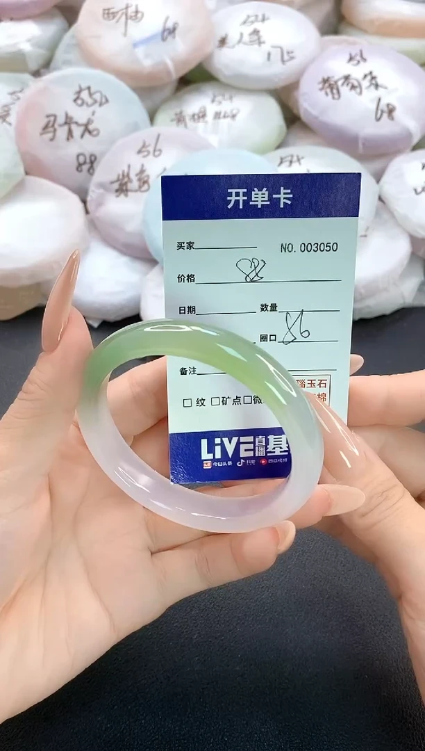 手镯玛瑙/玉髓未镶嵌3050圈口56-57