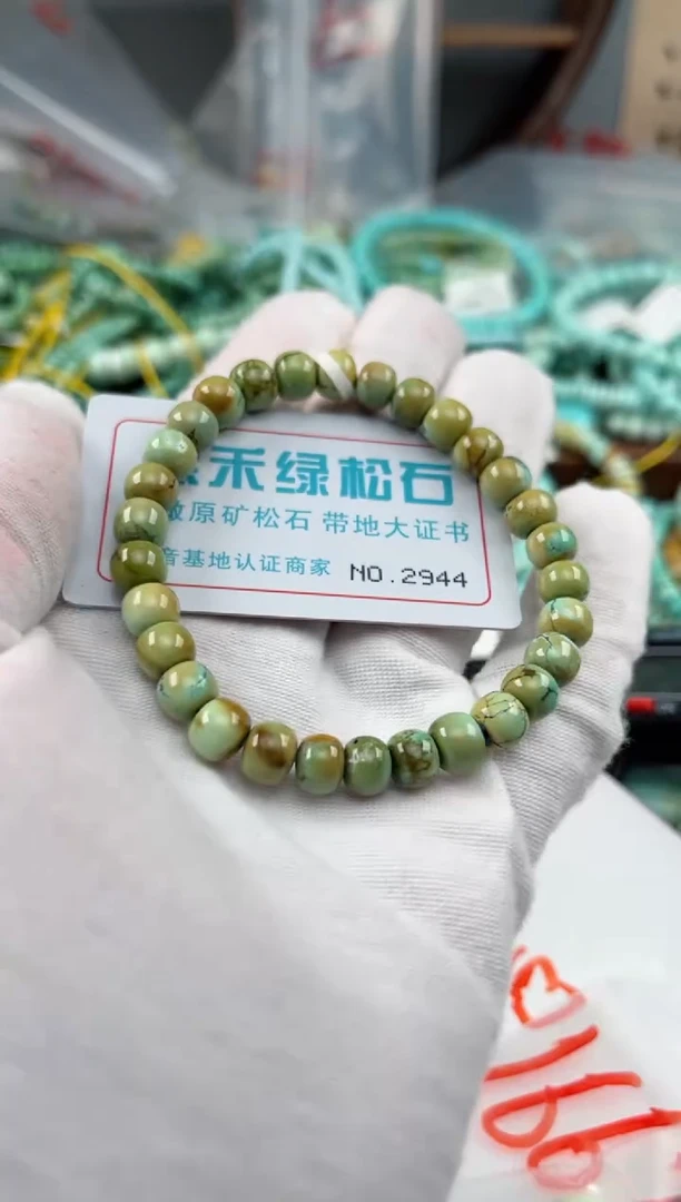 未镶嵌绿松石松石2944
