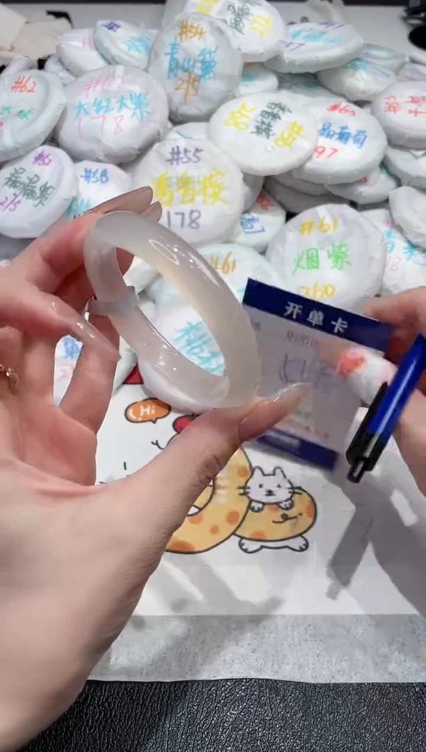 【闪购商品】玛瑙/玉髓手镯未镶嵌-535