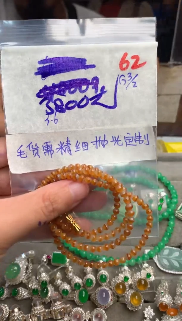 【闪购商品】定制翡翠未镶嵌毛货需精细抛光+发货拍一发一