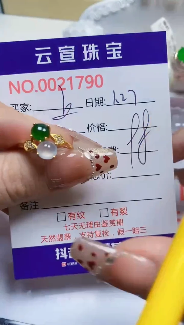 【闪购商品】翡翠戒指银S925镶嵌/1790