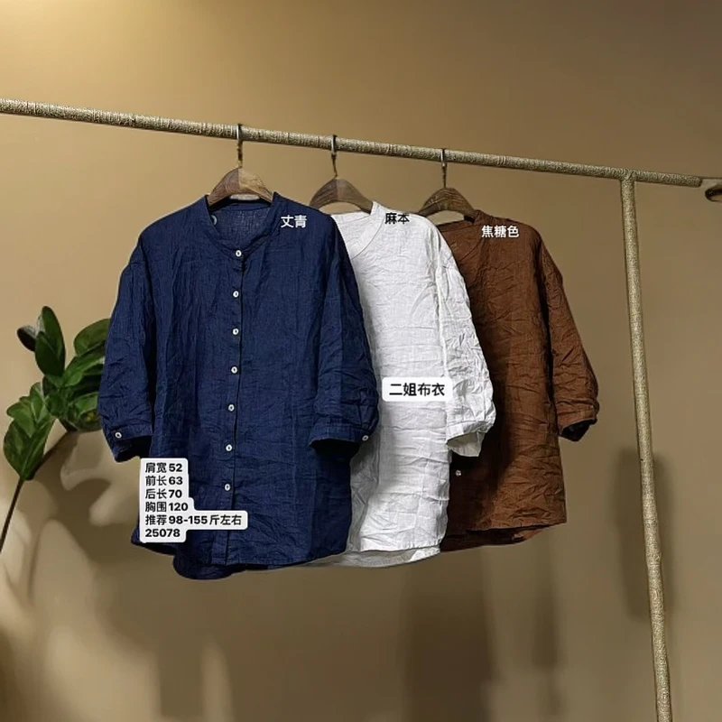 二姐推荐-25078高品纯汗麻文艺简约百搭立领半袖麻衫