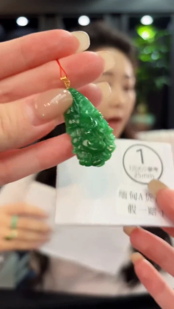 吊坠(不含链)18K金镶嵌翡翠 缅料A货/支持复检/一件