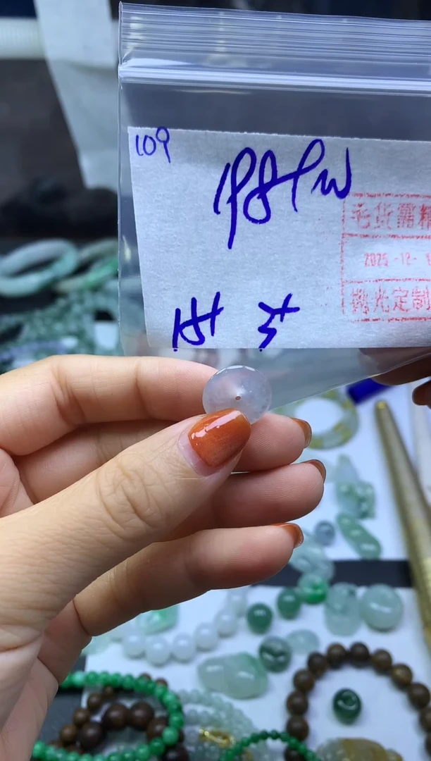 未镶嵌定制翡翠109小扣子*208元毛货需精抛光