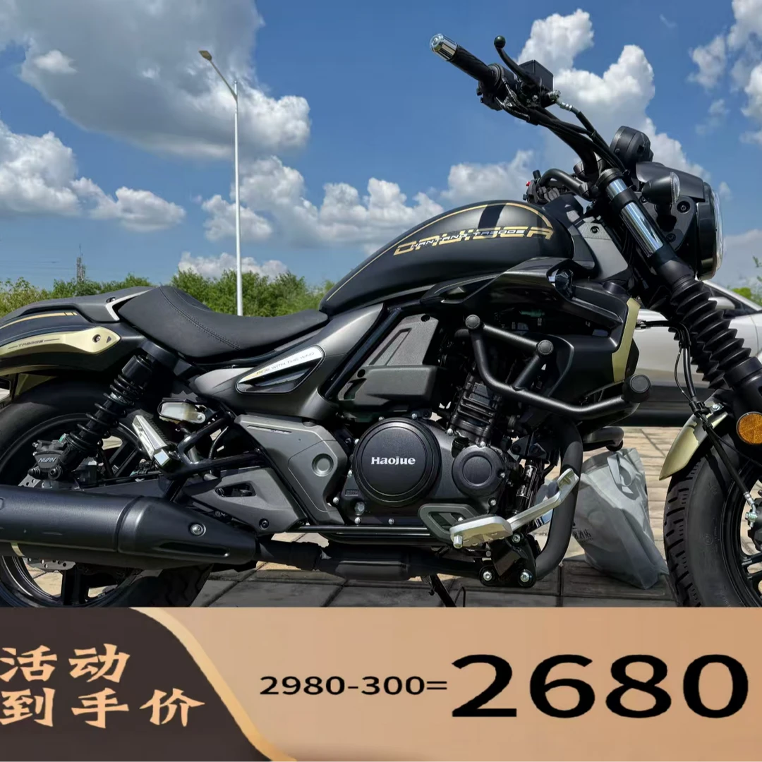 豪爵TR300（新老款通用）改装套件-黑金版/黑武士版全套组合