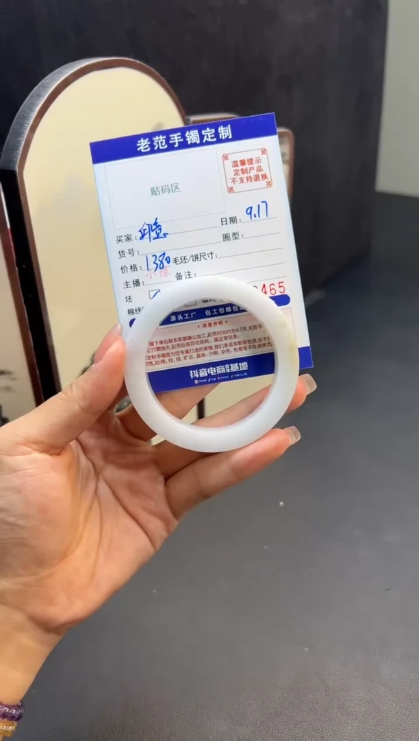 未镶嵌手镯定制翡翠邱**.手镯54-57