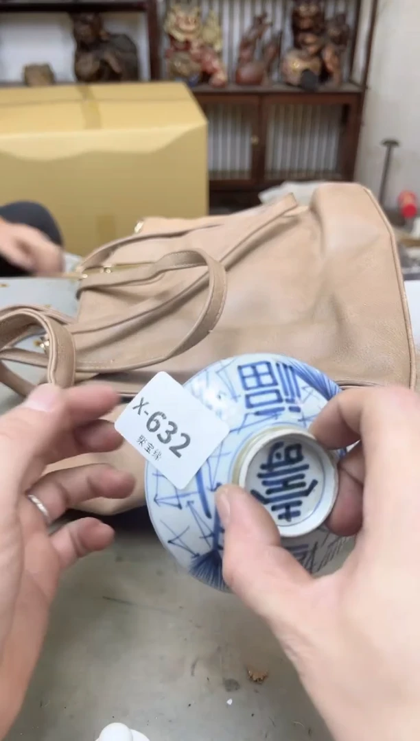 瓷片632聚宝缘海陶精选