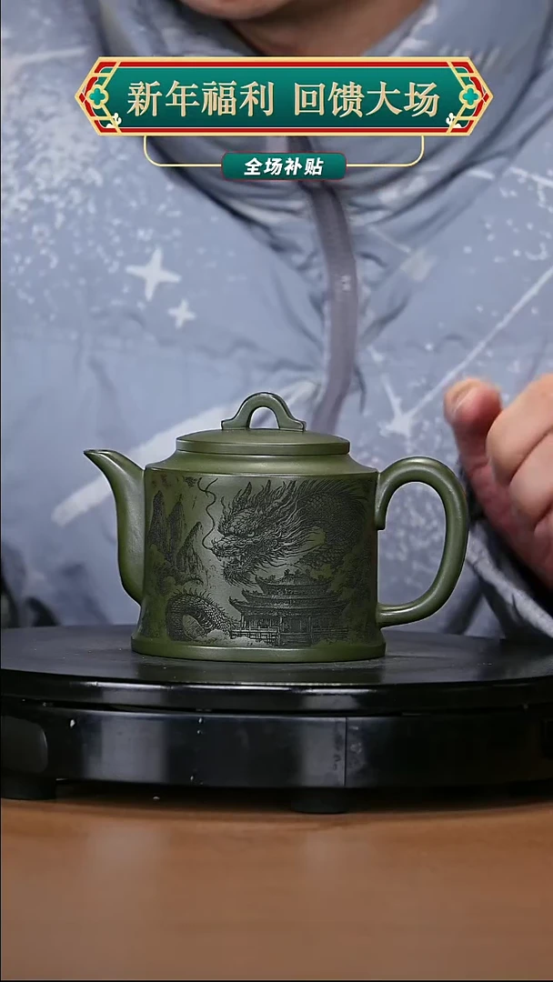 【闪购商品】宜兴原矿高端紫砂