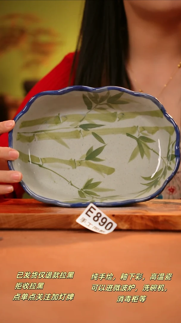 其他E890陶然集器瓷器