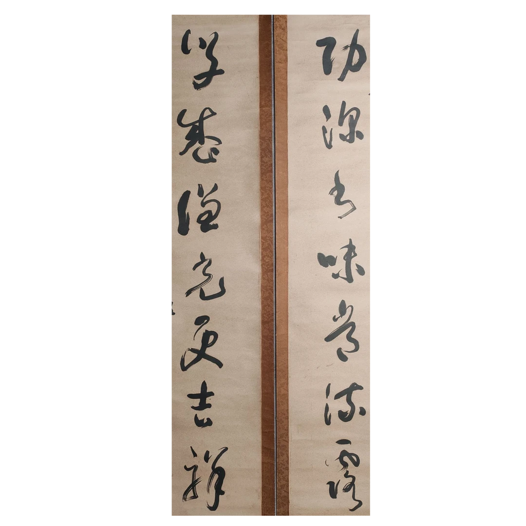 LOT.3156 《书法对联》135*30*2cm 纸本水墨立轴