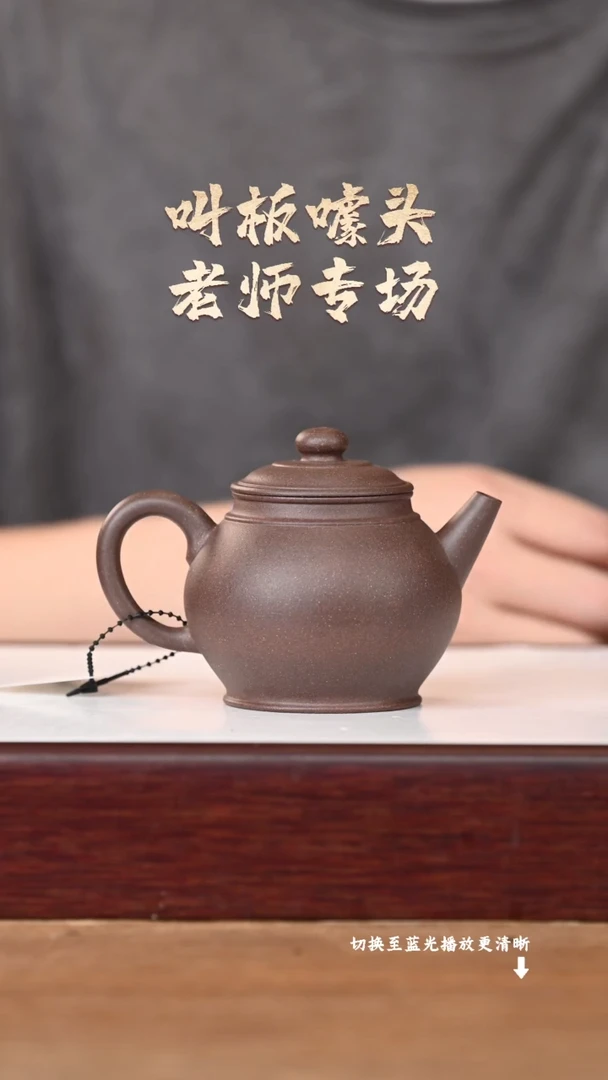 茶壶紫砂原矿紫砂