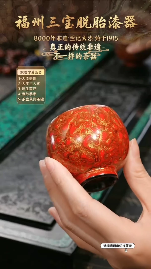 兰记手工漆器-一物一拍 以商品图片为主