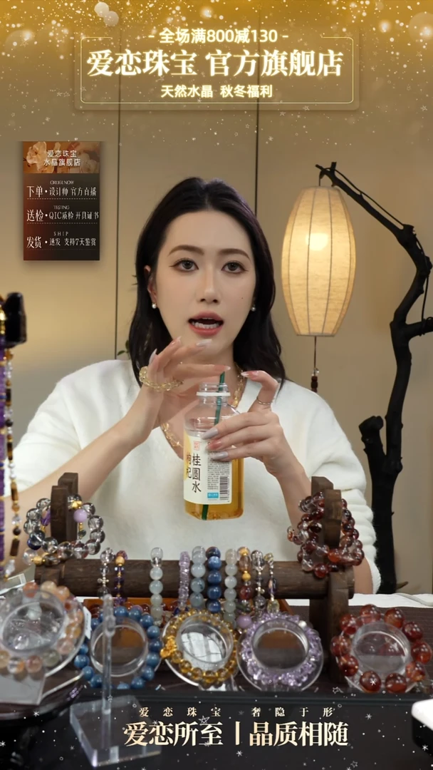 未镶嵌手串水晶爱恋珠宝官方 天然黄水晶/红胶花设计款手串