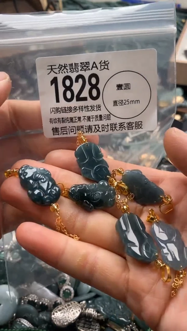 【闪购商品】翡翠颈饰未镶嵌多样性发其一1828