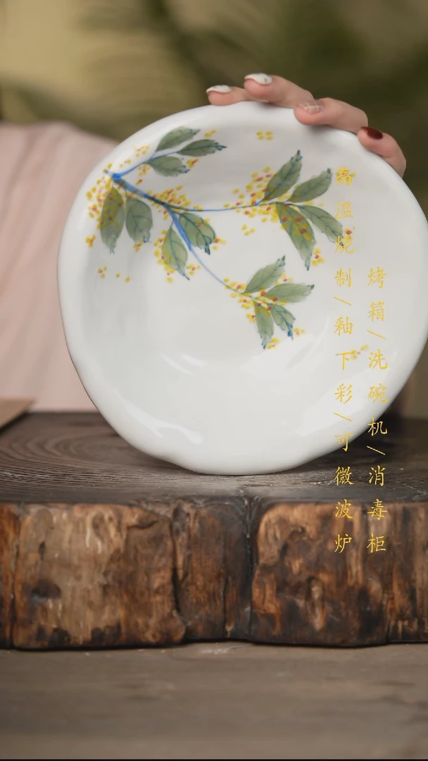 瓷片景德镇高温釉下彩可微波烤箱洗碗机