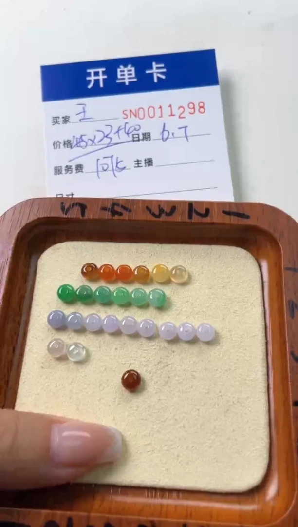 未镶嵌手链翡翠00011298