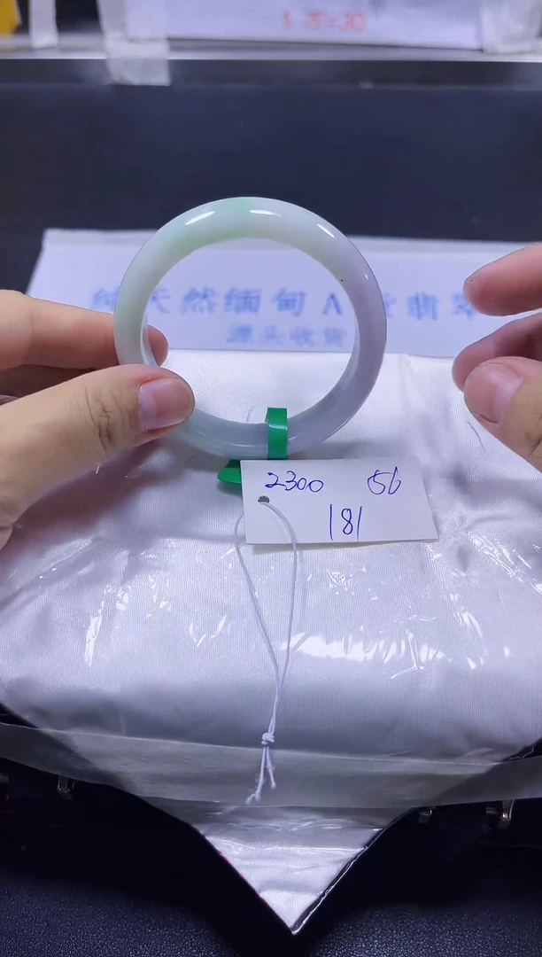【闪购商品】翡翠手镯未镶嵌A货翡翠手镯团购多样性发货181