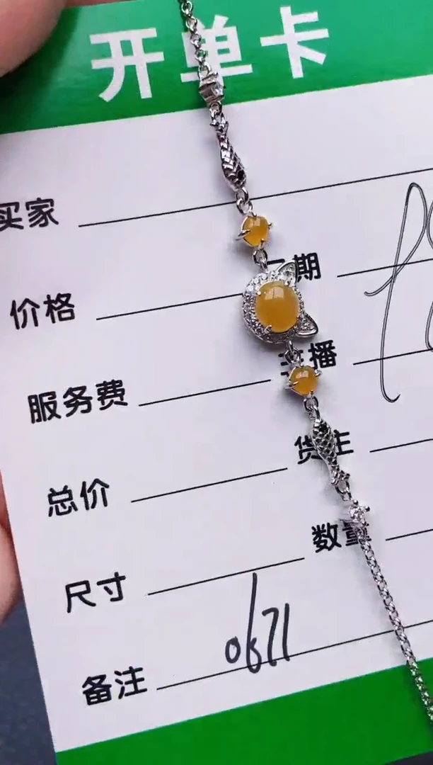 银S925镶嵌戒指翡翠0671