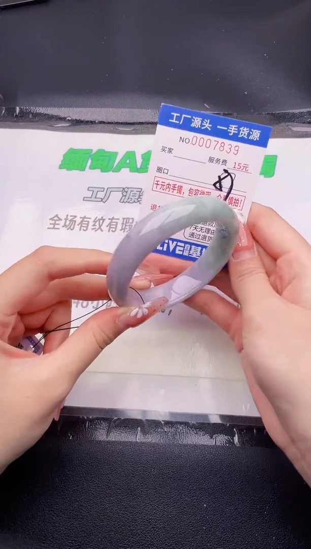翡翠手镯未镶嵌按图片拍下发货