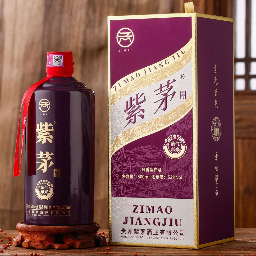 紫茅酱酒 · 紫气东来 酱香型白酒53度500ml