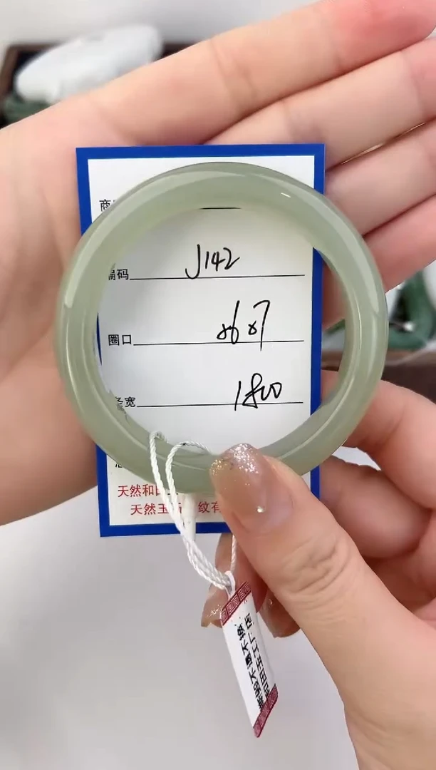 未镶嵌手镯和田玉142颜色微差无瑕疵
